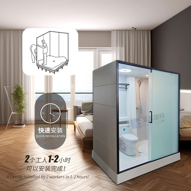 Easy Installation Modular Bathroom Toilet Unit for Only Several Hours